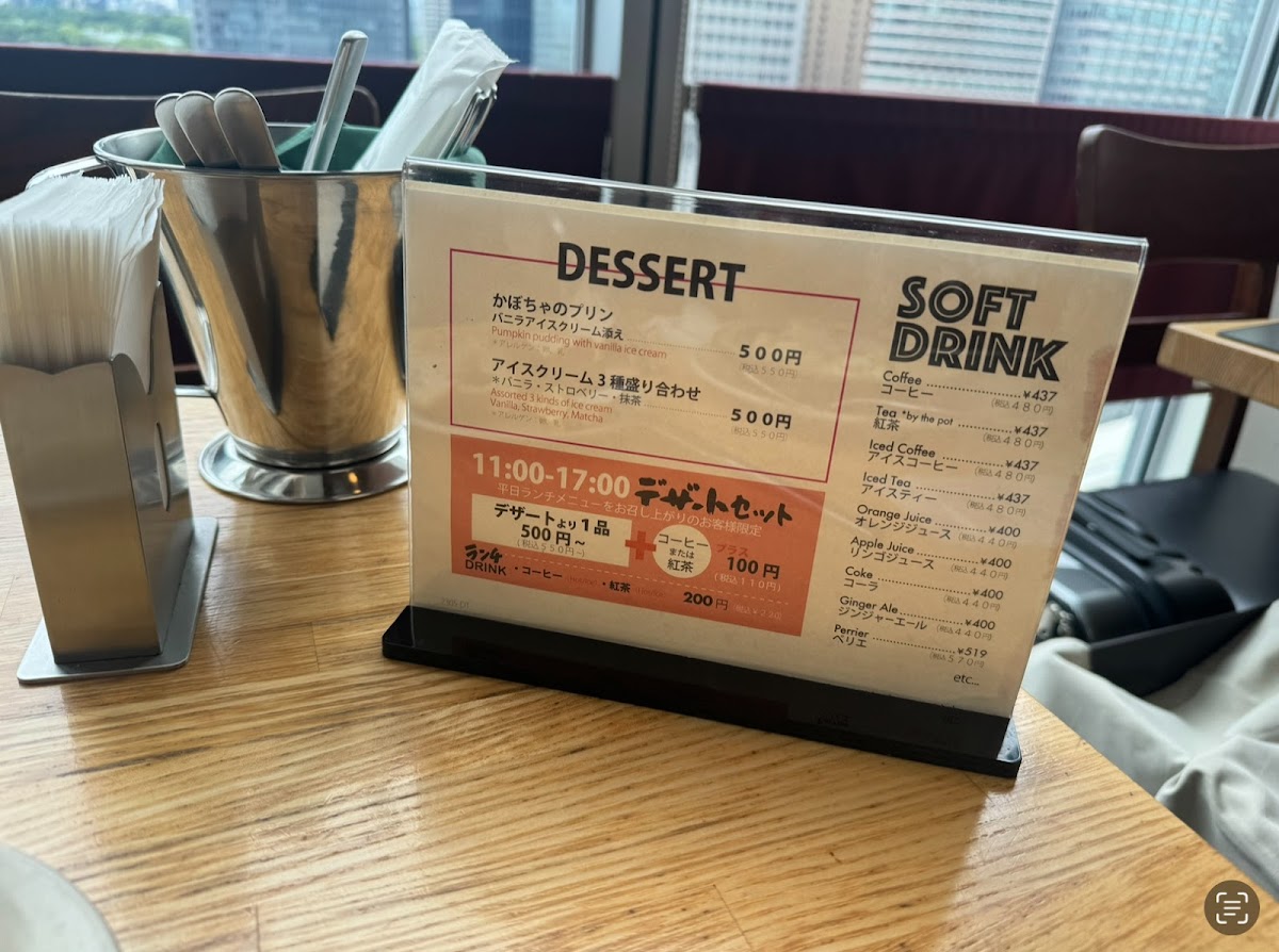 Menu Tsubame Grill Daimaru Tokyo-10