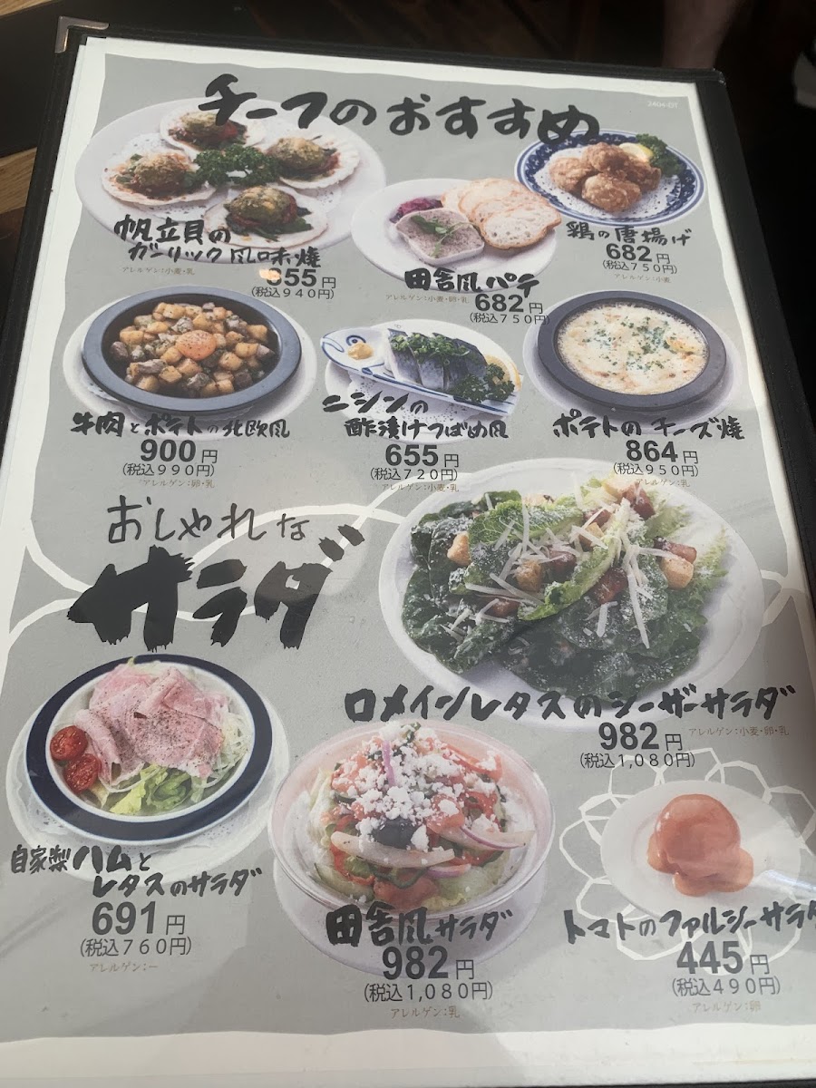 Menu Tsubame Grill Daimaru Tokyo-2
