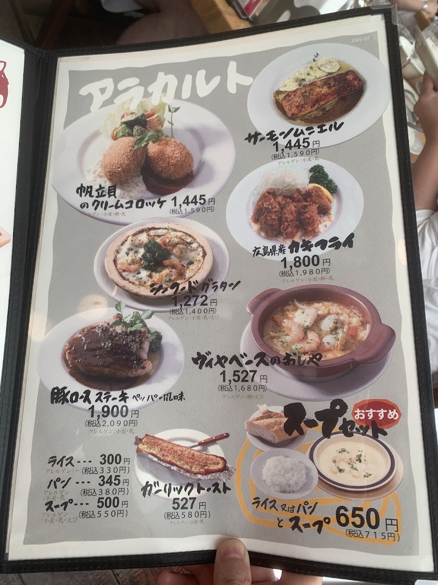 Menu Tsubame Grill Daimaru Tokyo-4