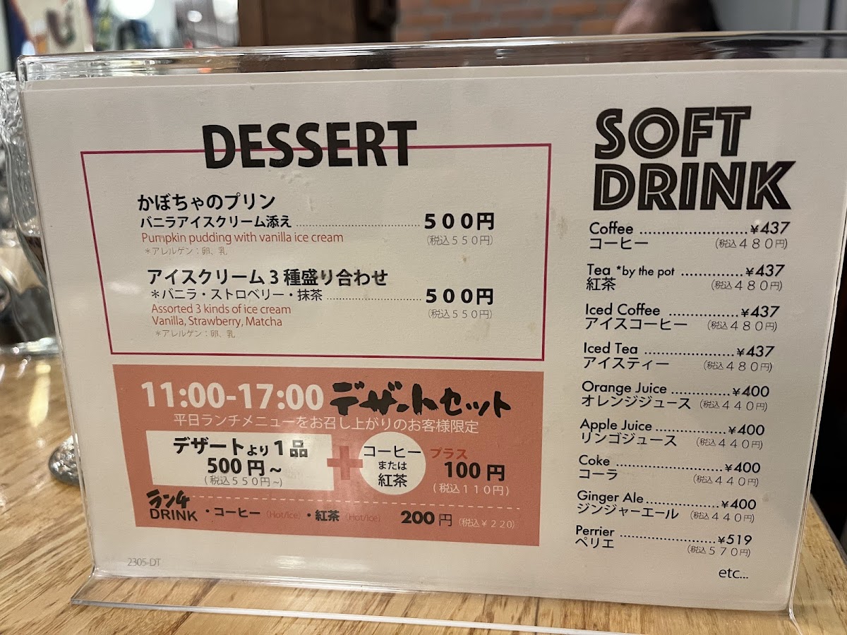 Menu Tsubame Grill Daimaru Tokyo-6