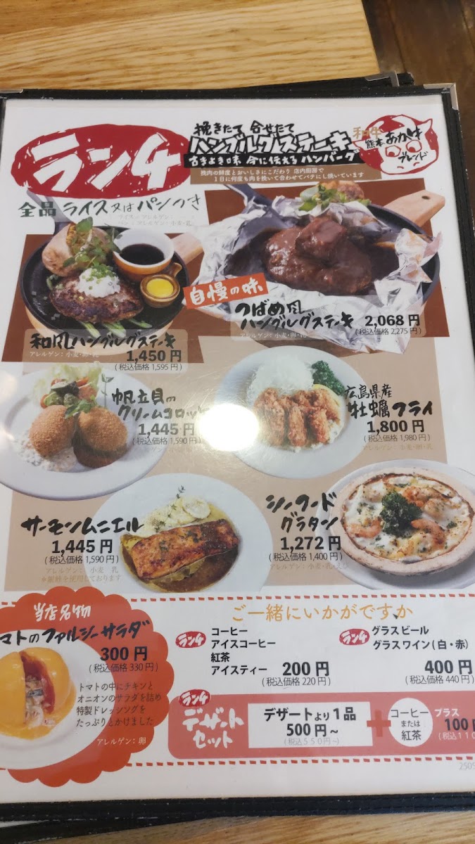 Menu Tsubame Grill Daimaru Tokyo-9