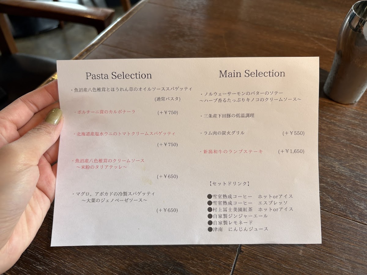 Menu Tsubame-Sanjo Italian Bit-10