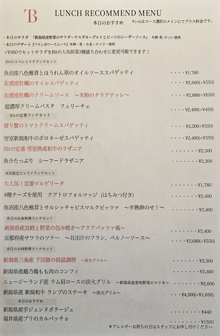Menu Tsubame-Sanjo Italian Bit-4