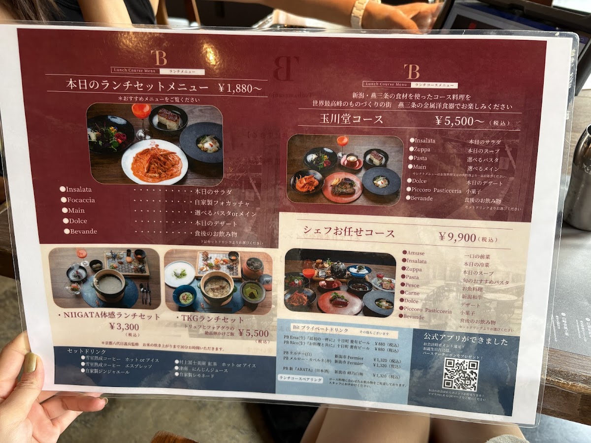 Menu Tsubame-Sanjo Italian Bit-6