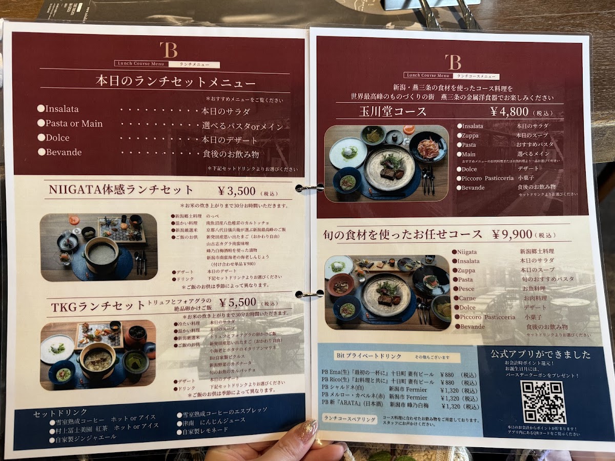 Menu Tsubame-Sanjo Italian Bit-8