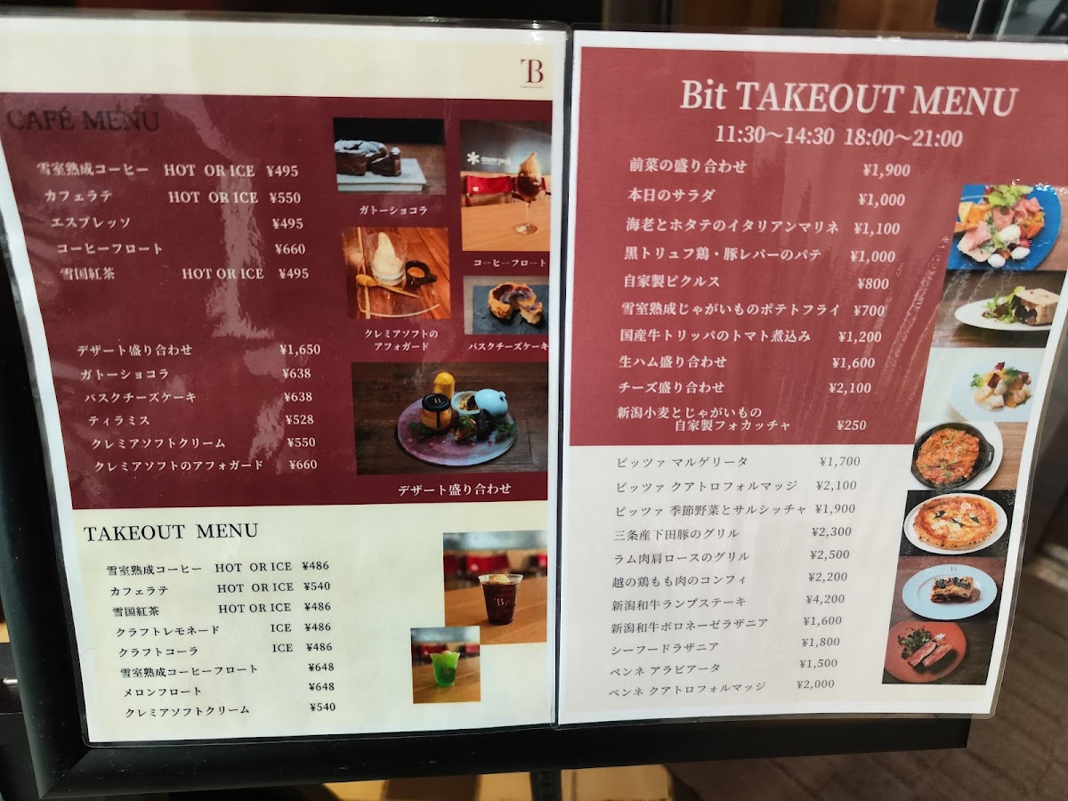 Menu Tsubame-Sanjo Italian Bit-9