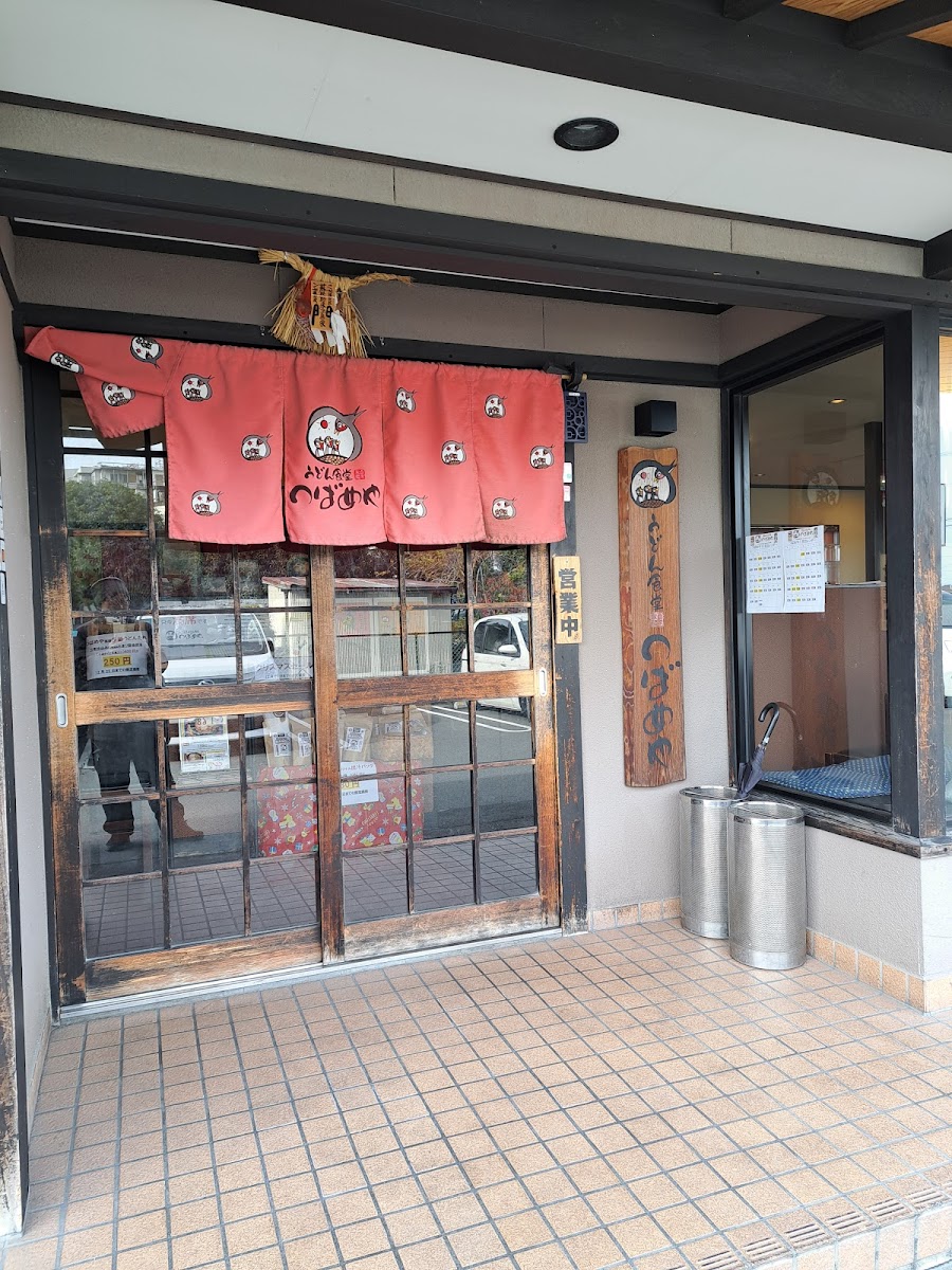 Tsubameya
