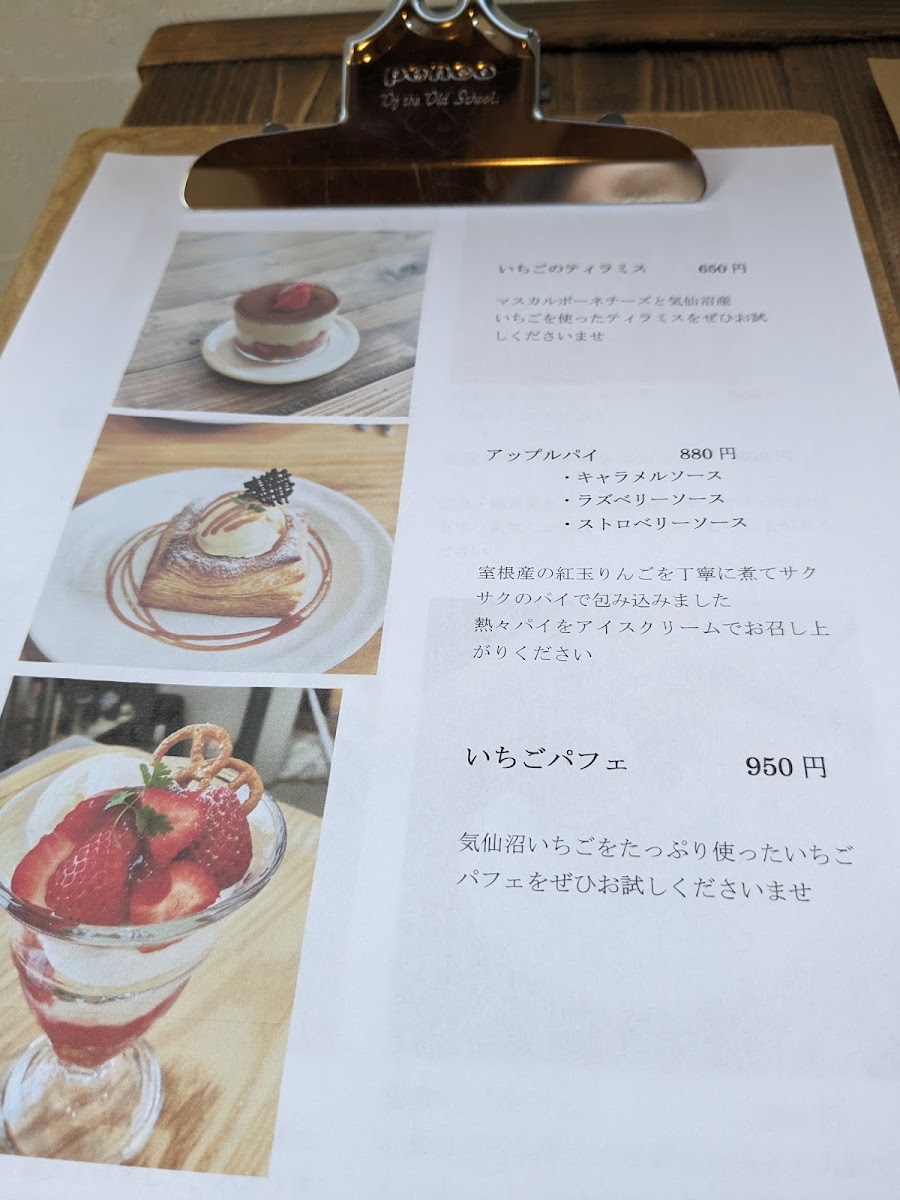 Menu Tsubasa Cafe-1
