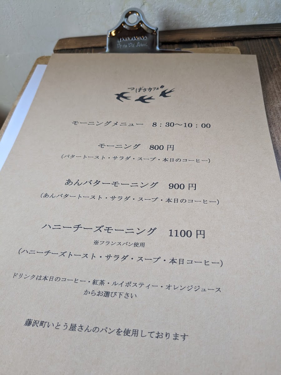 Menu Tsubasa Cafe-2