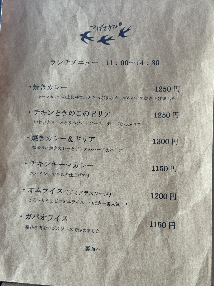 Menu Tsubasa Cafe-3
