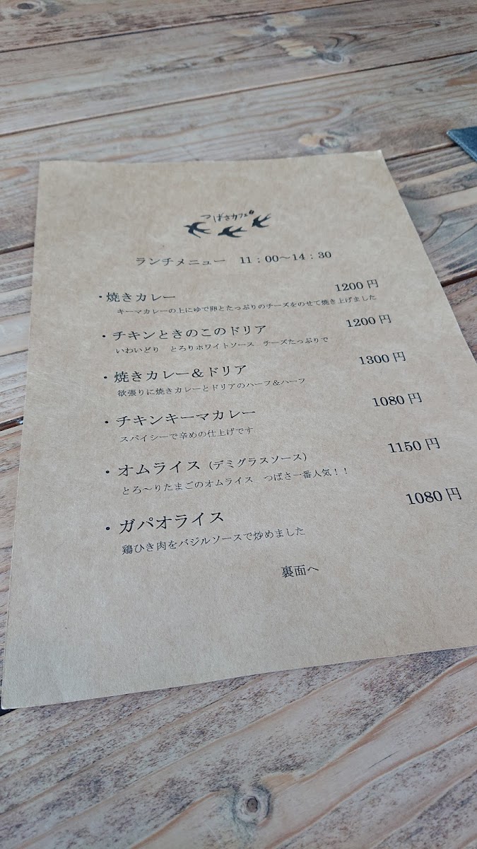 Menu Tsubasa Cafe-4