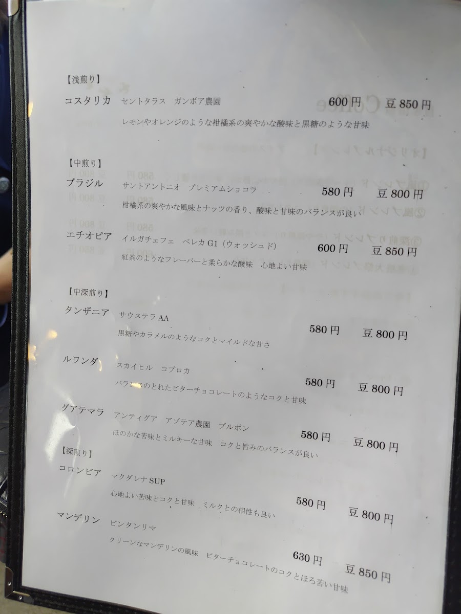 Menu Tsubasa Cafe-6
