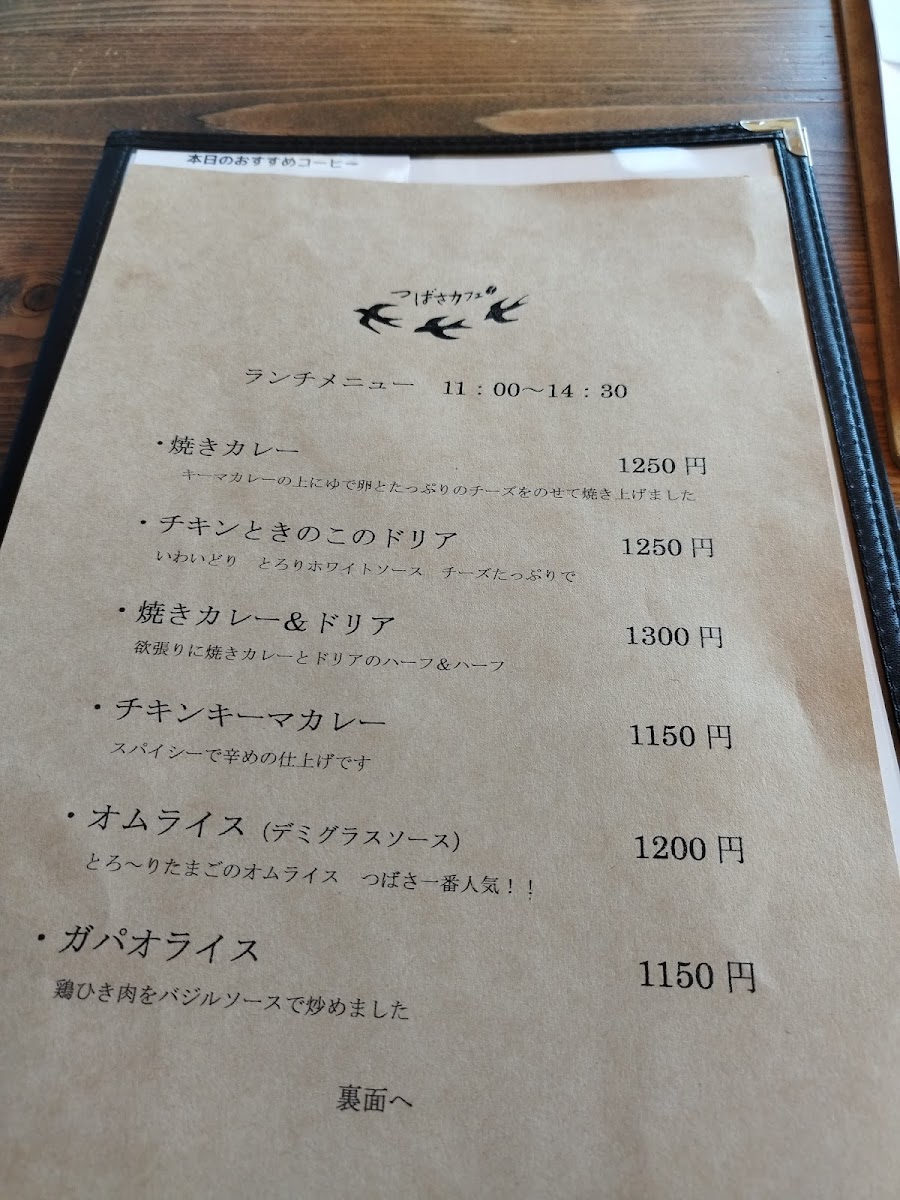 Menu Tsubasa Cafe-7