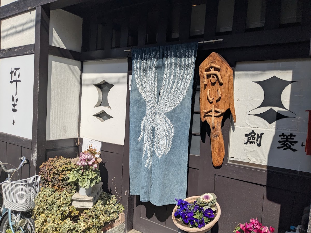 Tsubohan