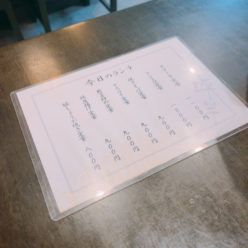 Menu Tsubohan-5