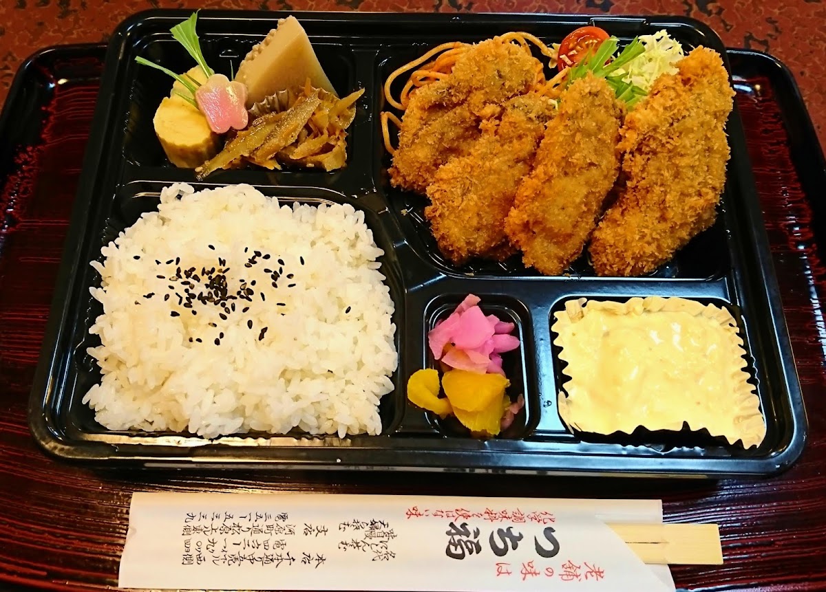 Tsuchifuku-4