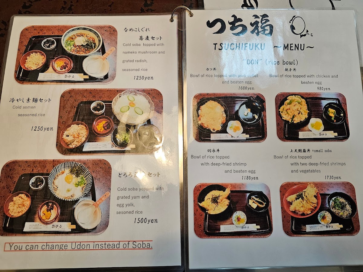 Menu Tsuchifuku-7