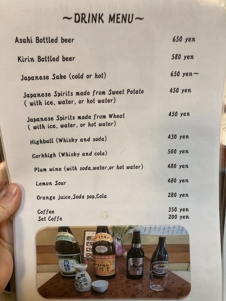 Menu Tsuchifuku-9