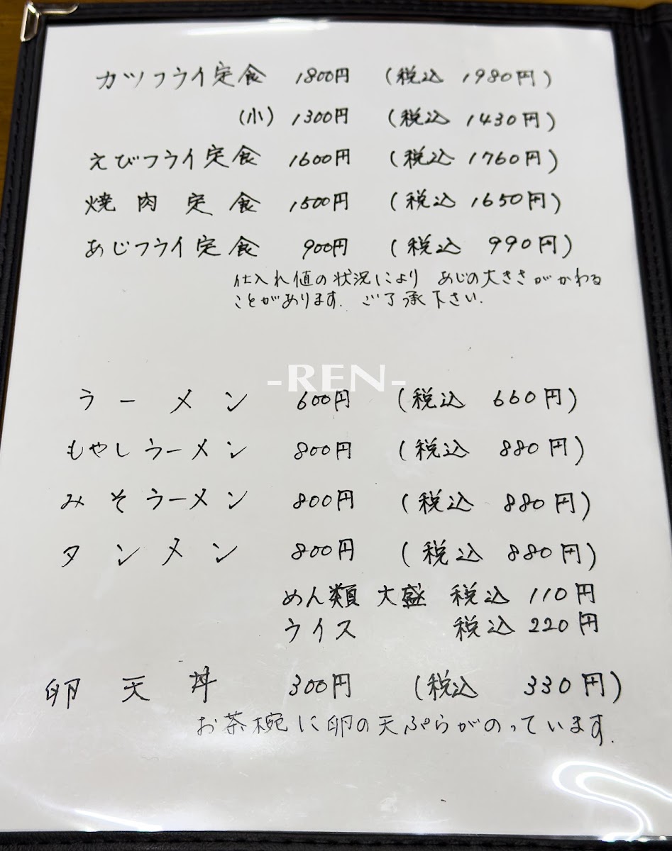 Menu Tsukasa Shokudou-2