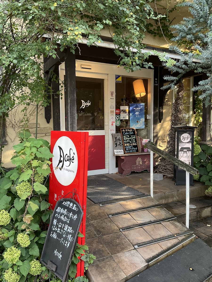 Tsuki Cafe