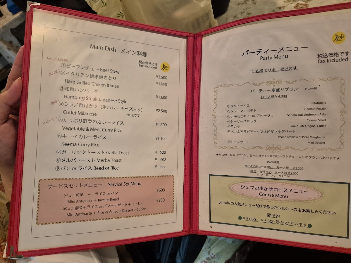 Menu Tsuki Cafe-10