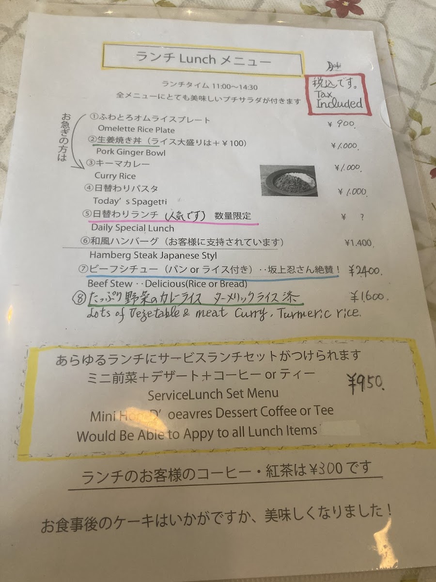 Menu Tsuki Cafe-3