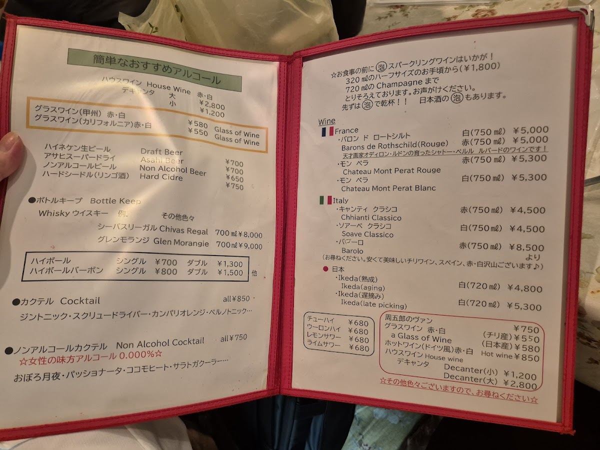 Menu Tsuki Cafe-4