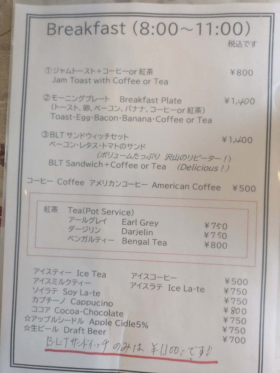 Menu Tsuki Cafe-8
