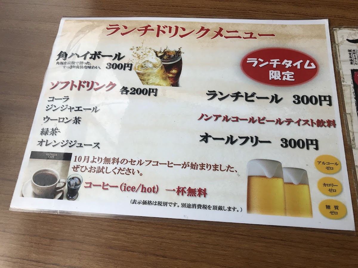 Menu Tsukushi Shinjuku-Nishiguchi-5