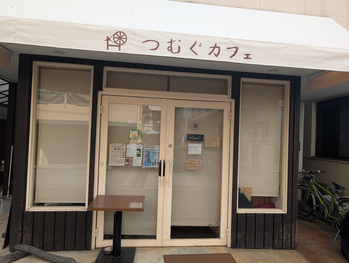 Tsumugu Cafe