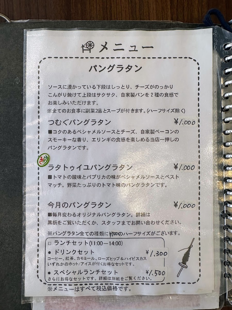 Menu Tsumugu Cafe-2