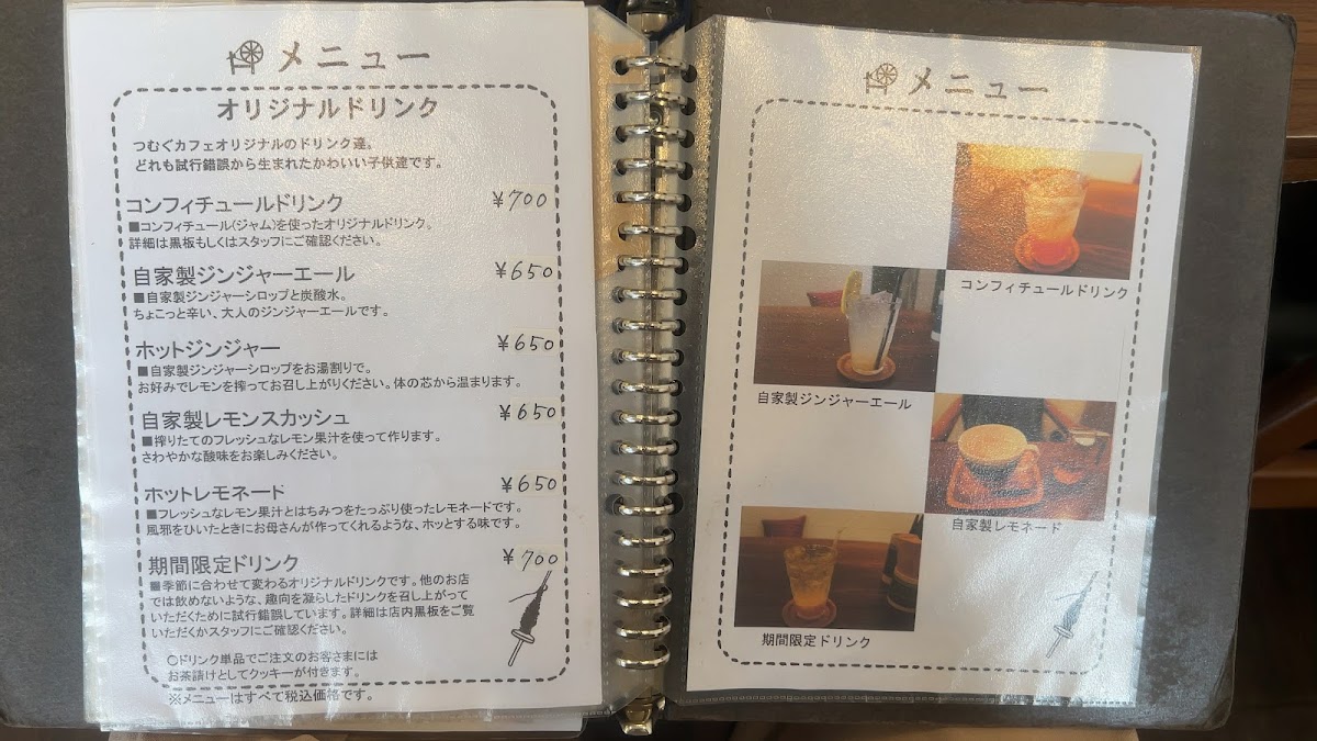 Menu Tsumugu Cafe-3