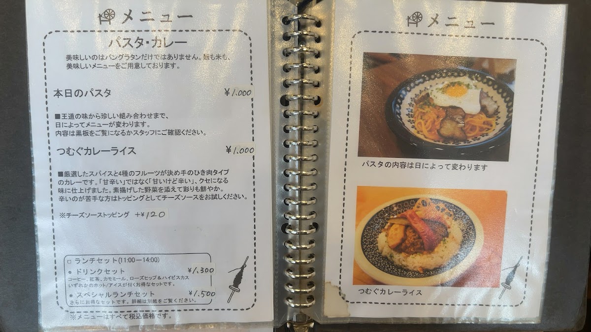 Menu Tsumugu Cafe-4