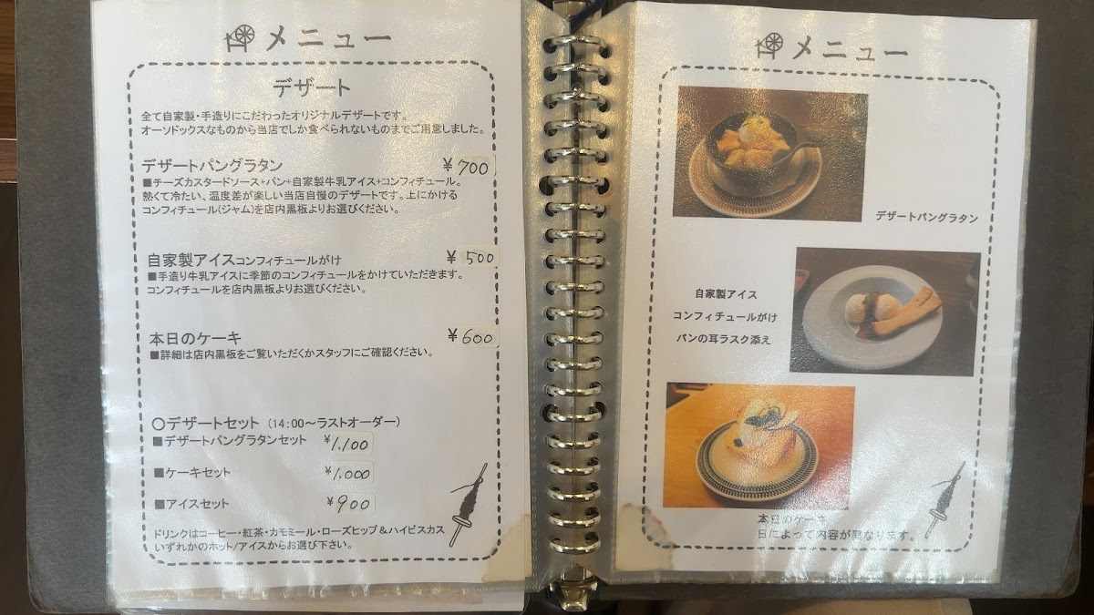 Menu Tsumugu Cafe-7