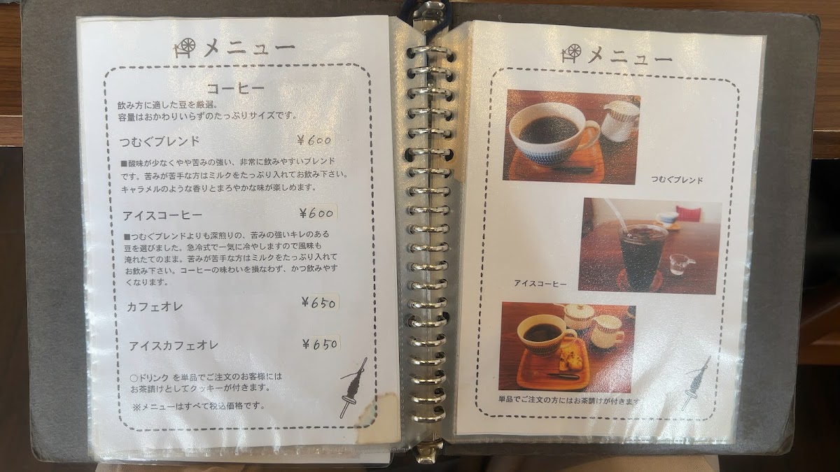 Menu Tsumugu Cafe-8