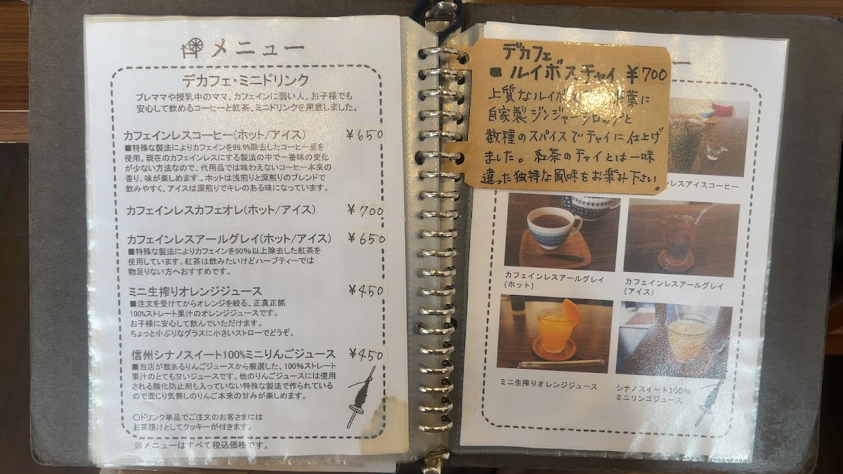 Menu Tsumugu Cafe-9