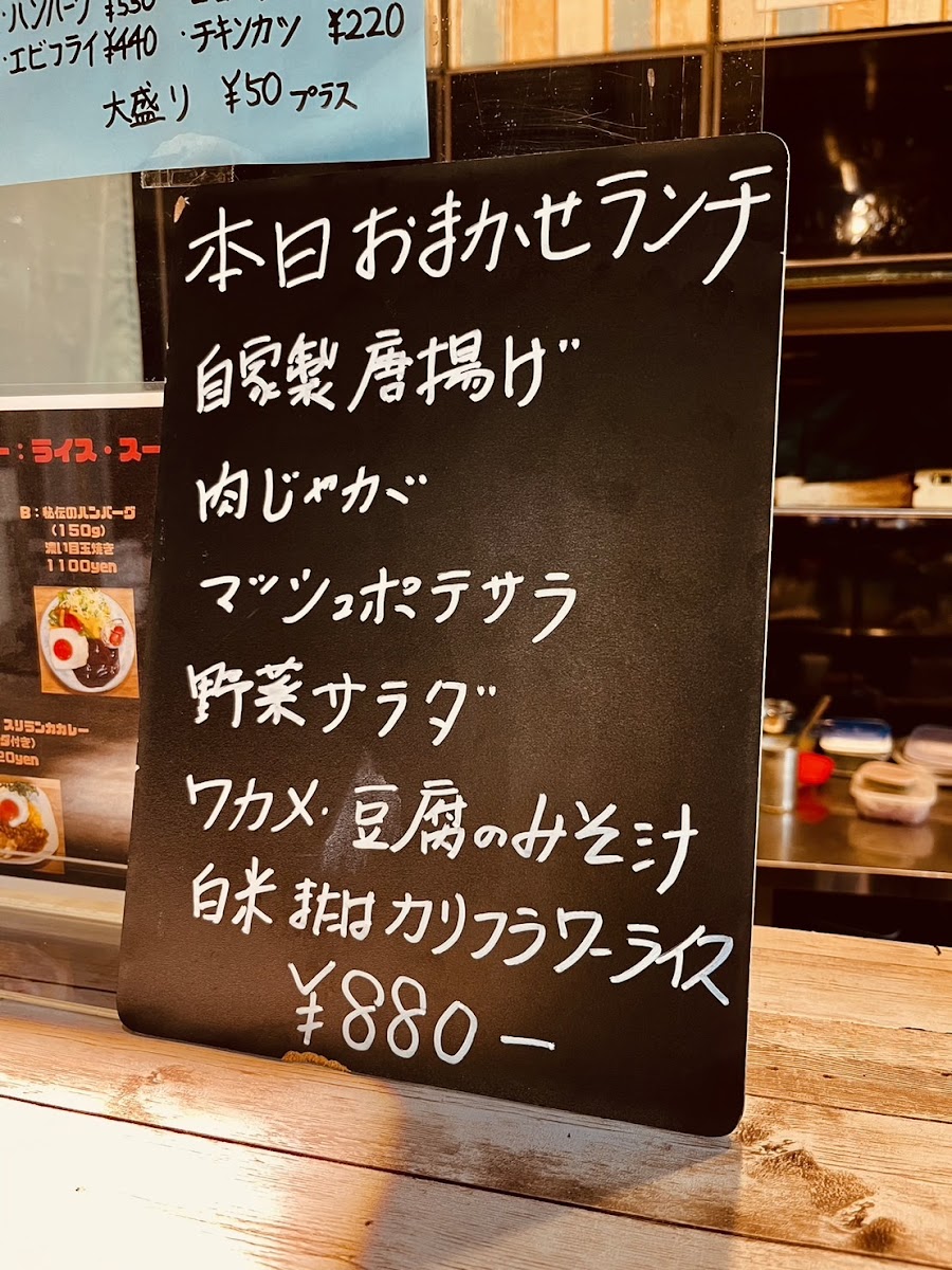 Menu Tsuyoshi-6