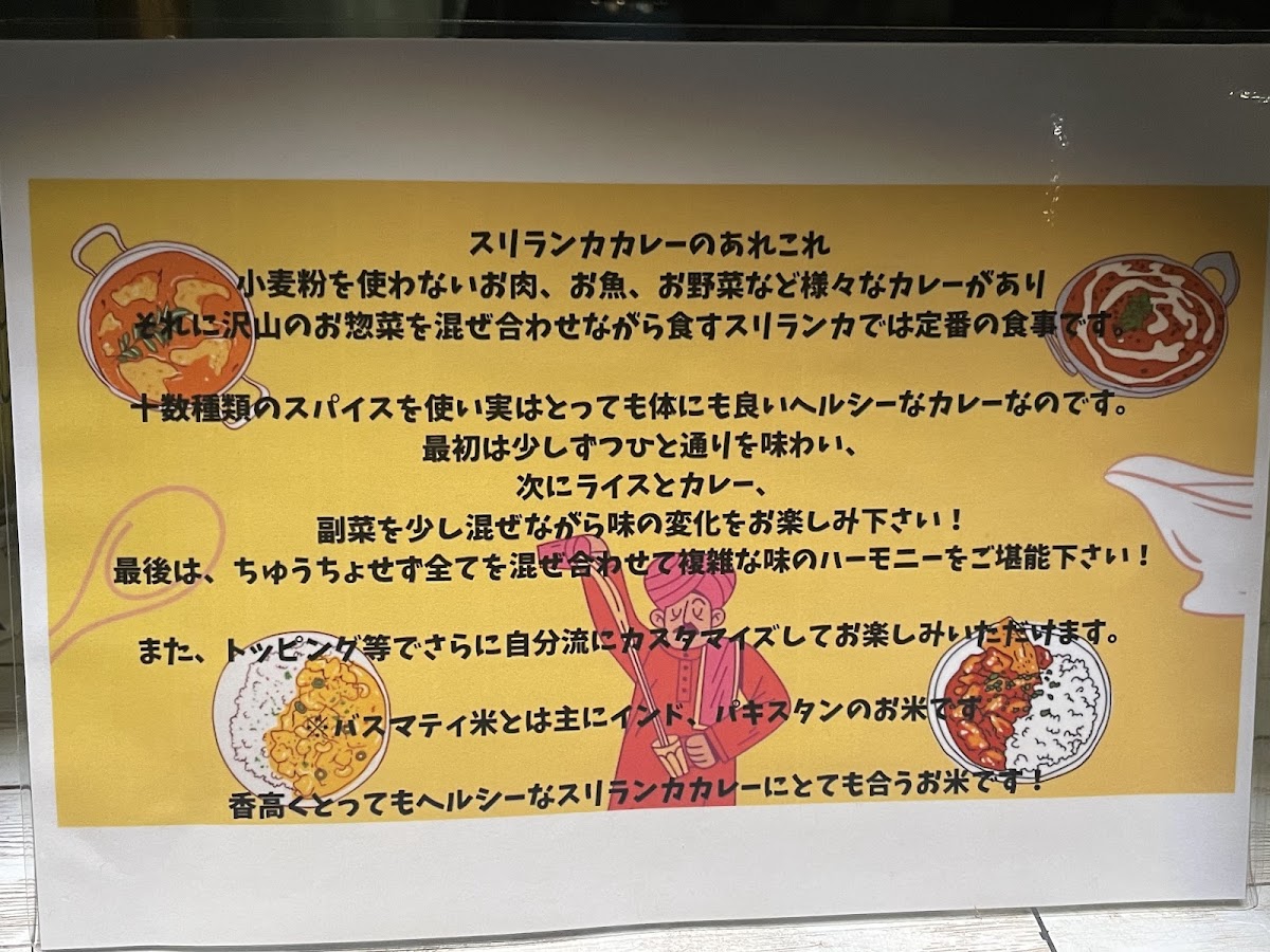 Menu Tsuyoshi-8