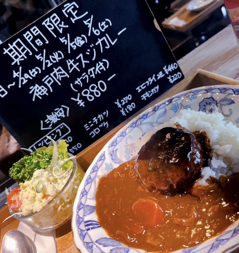 Menu Tsuyoshi-9