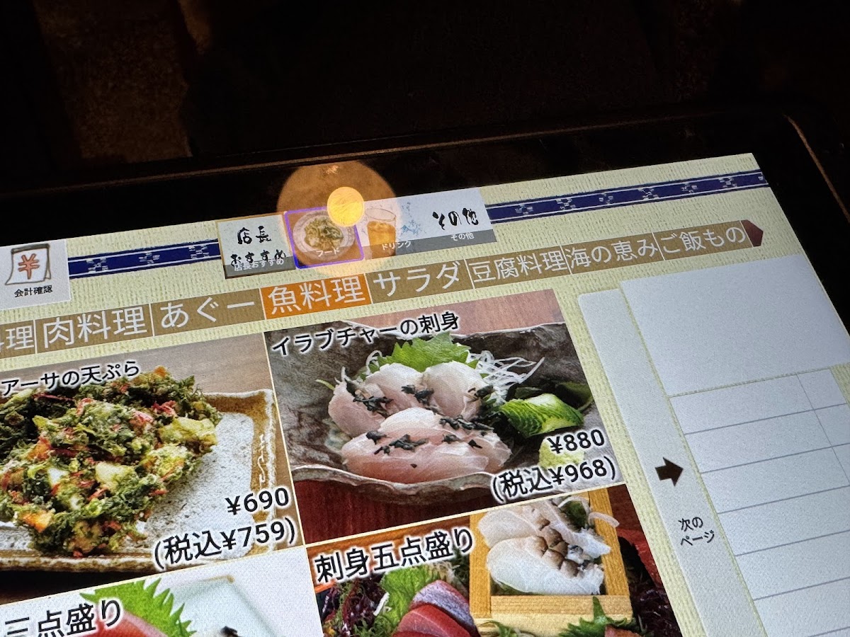 Menu Tubarama-10