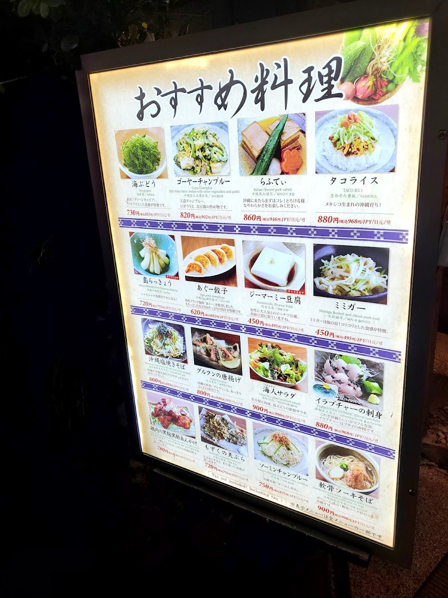 Menu Tubarama-4