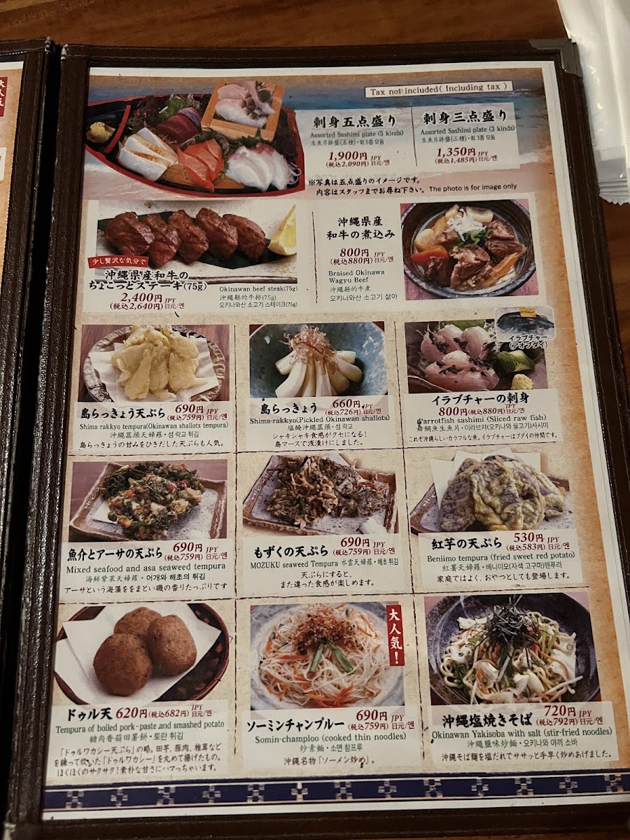 Menu Tubarama-6