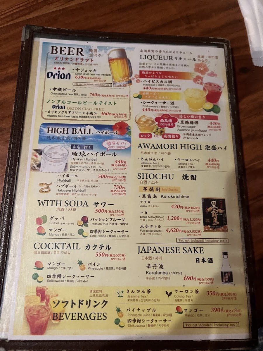Menu Tubarama-8