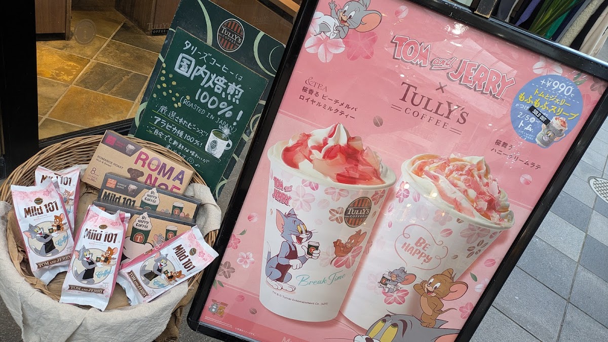 Menu Tully's Coffee Kagoshima Nakamachi Shop-1