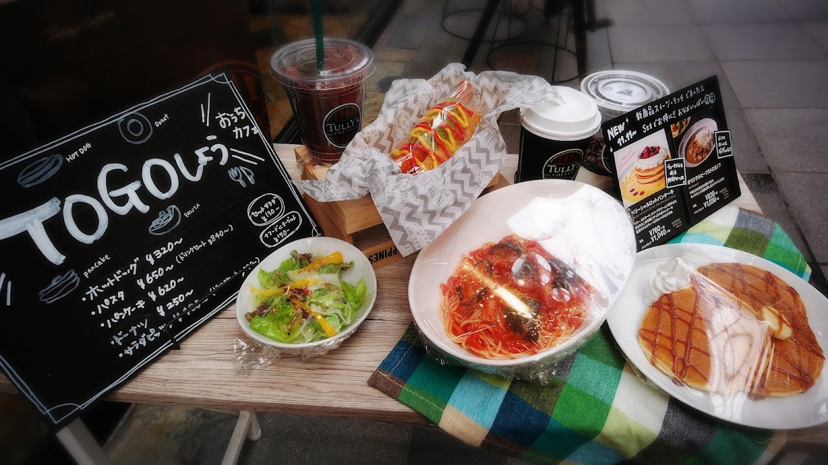 Menu Tully's Coffee Kagoshima Nakamachi Shop-2