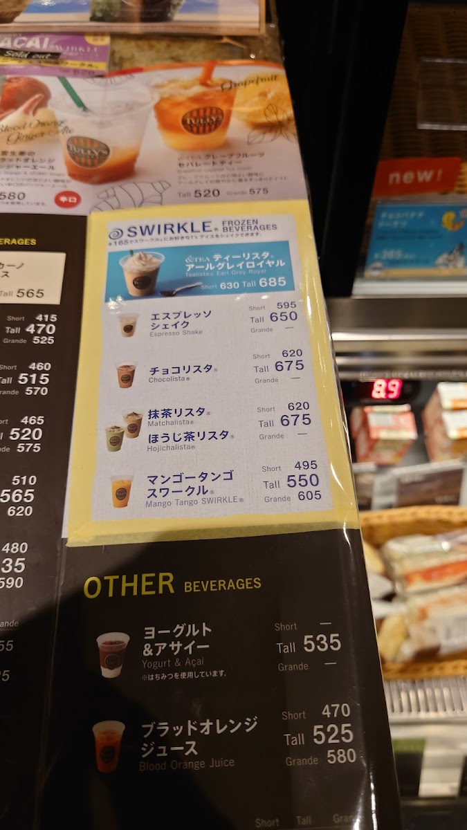 Menu Tully's Coffee Kagoshima Nakamachi Shop-4