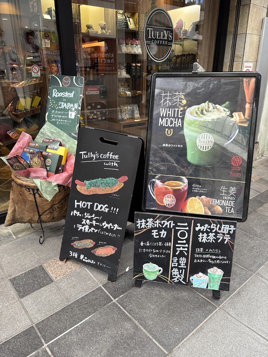 Menu Tully's Coffee Kagoshima Nakamachi Shop-5