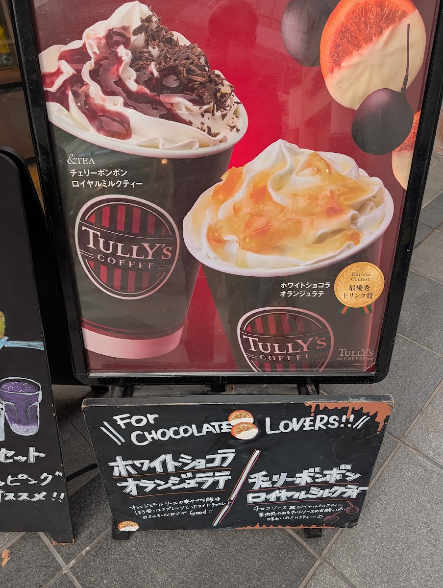 Menu Tully's Coffee Kagoshima Nakamachi Shop-6