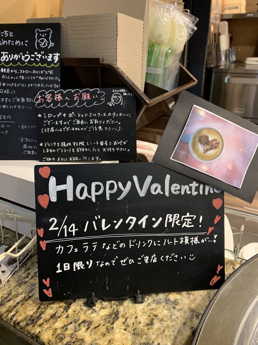 Menu Tully's Coffee Kagoshima Nakamachi Shop-7