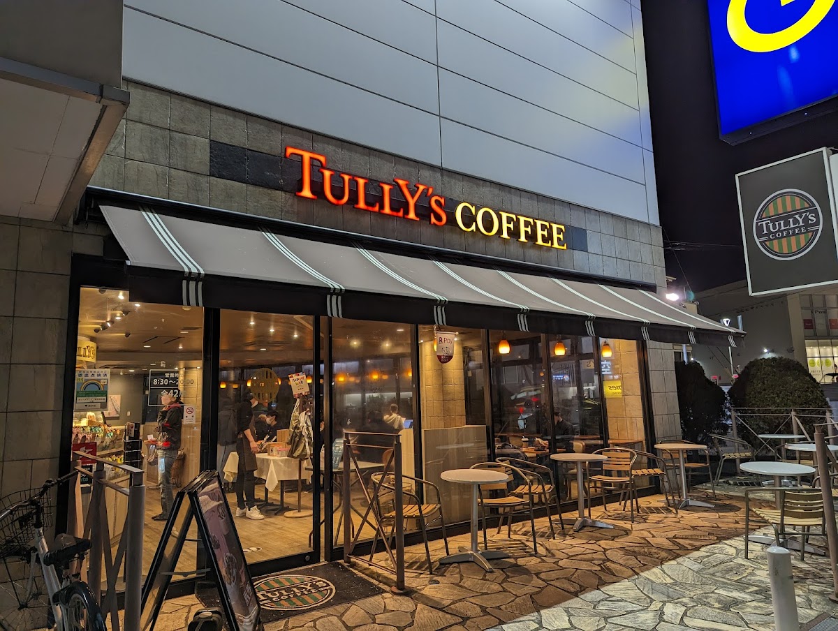 Tully's Coffee Kinuta Setagaya Dori